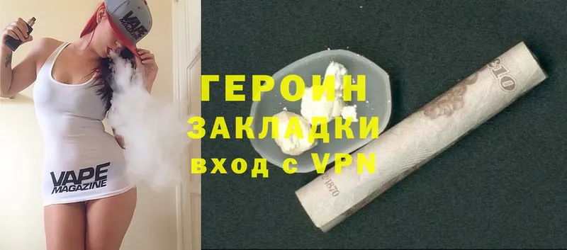 дарнет шоп  Клин  Героин Heroin 